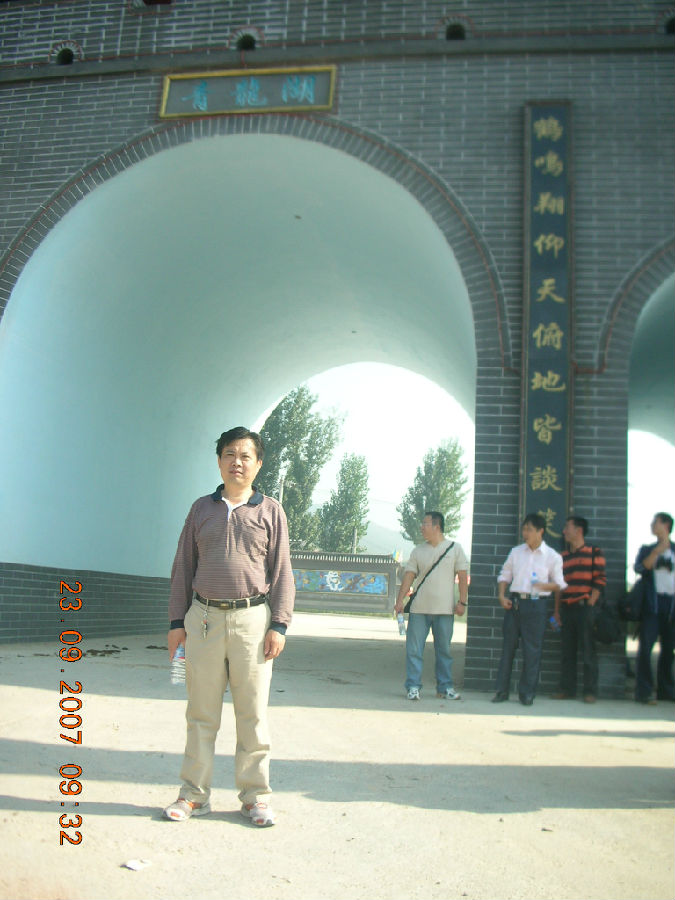 DSCN2517.JPG