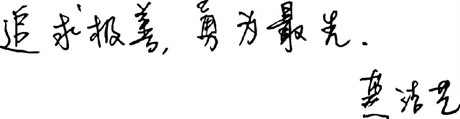 龚洁艺2.jpg