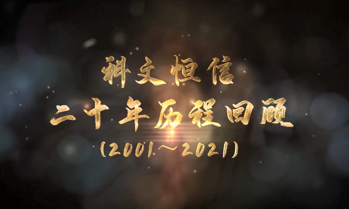 1629355986121573.png 微信图片_20210819145125.png