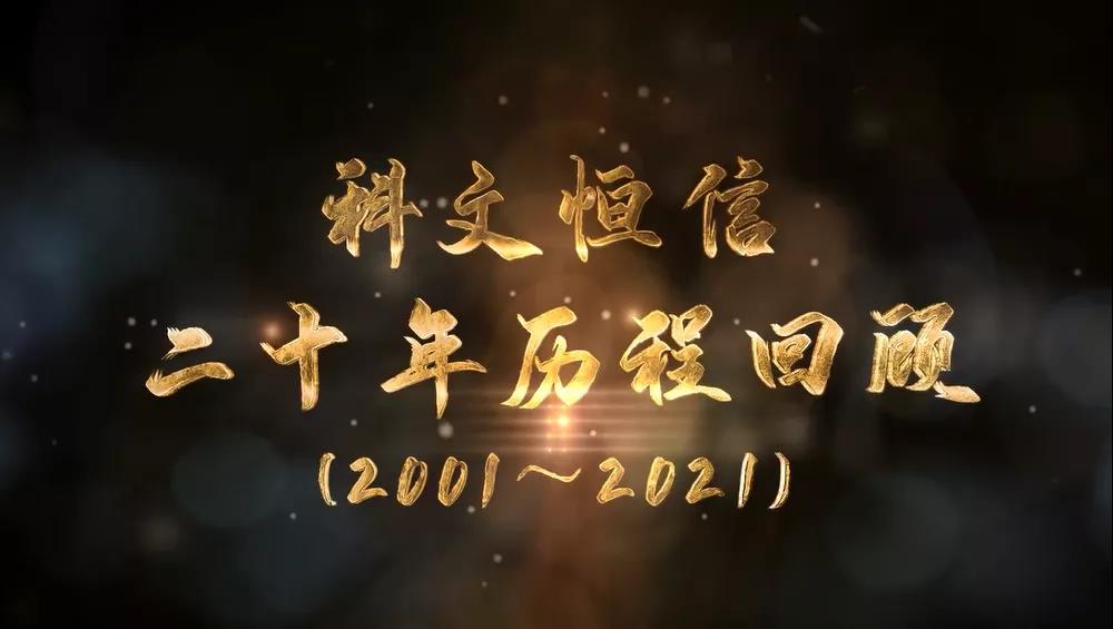 1629356594329537.jpg 微信图片_20210819145830.jpg
