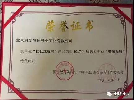 1630307777776082.jpg 微信图片_20210830151540.jpg
