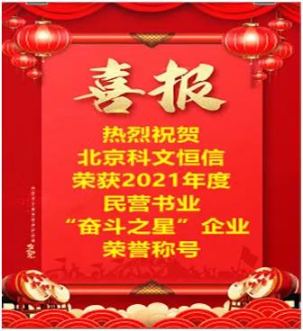 1643168625653490.jpg 微信图片_20220126114244.jpg