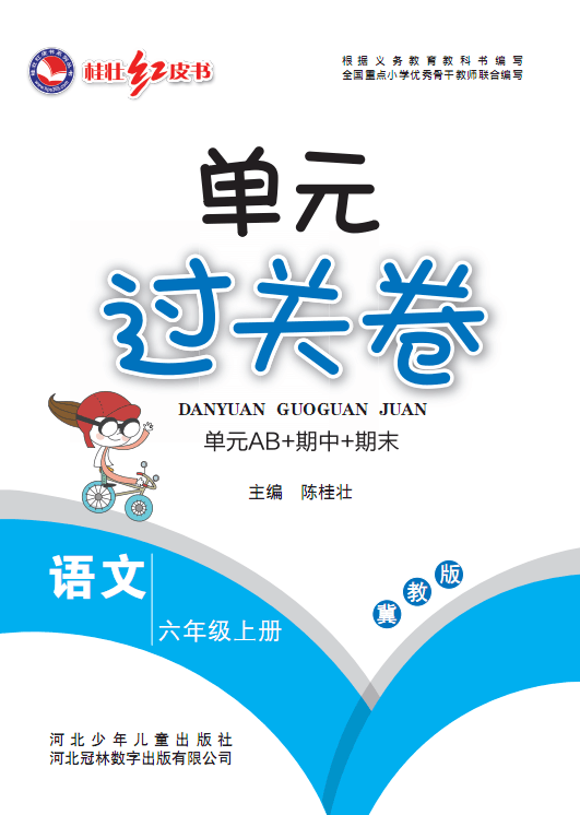 QQ图片20180416154219.png